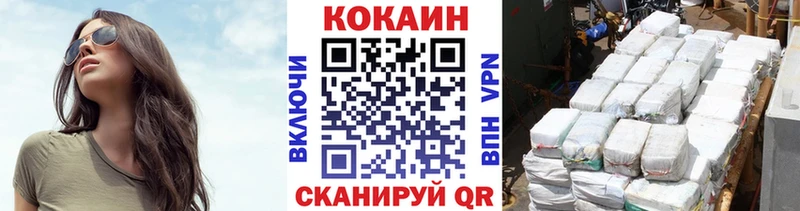 нарко площадка Telegram купить кракен ТОР Фролово Cocaine Эквадор