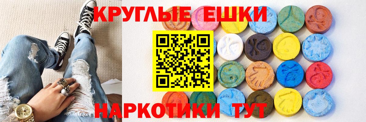 Ecstasy  ЭКСТАЗИ XTC  Вход с VPN  Фролово 