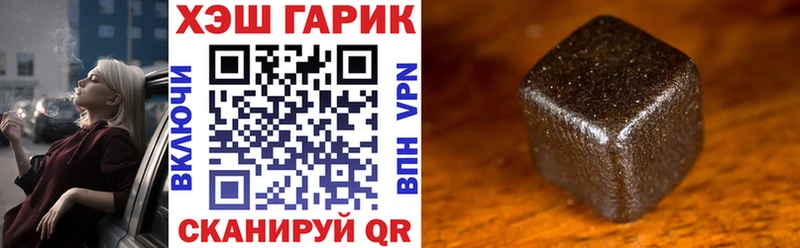 ГАШИШ VHQ  купить наркотик  Фролово 