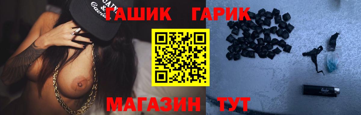 Гашиш Ice-O-Lator  Вход с VPN  ГАШ Premium  Фролово 