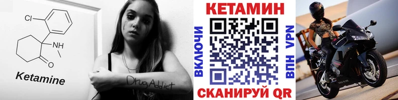 КЕТАМИН ketamine  Фролово 