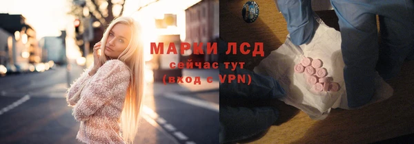 экстази Алексин