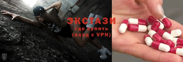 экстази Алексин