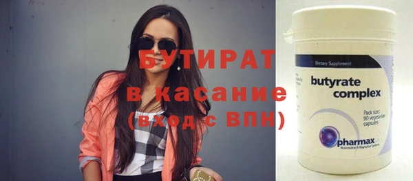 прущие грибы Абдулино