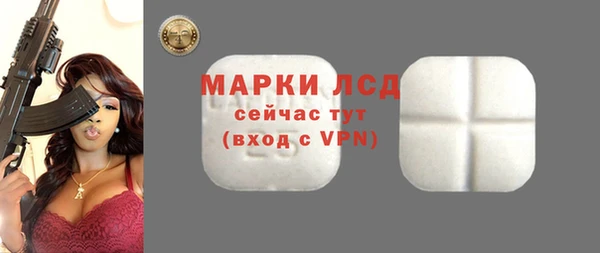 экстази Алексин