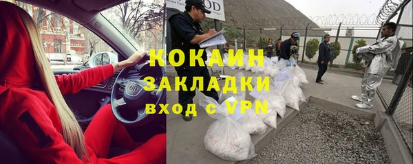 экстази Алексин