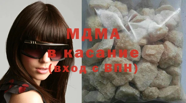 COCAINE Абаза