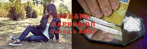 альфа пвп VHQ Осташков