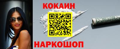 гашиш Кинель