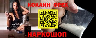 гашиш Кинель