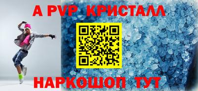 гашиш Кинель