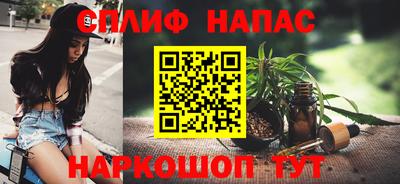 гашиш Кинель