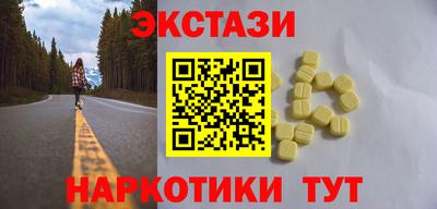 ALPHA-PVP Кингисепп