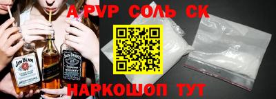 ALPHA-PVP Кингисепп