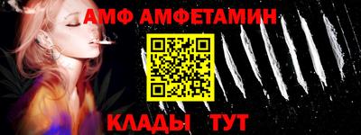 ALPHA-PVP Кингисепп