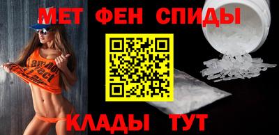 ALPHA-PVP Кингисепп