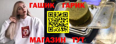 гашиш Кинель