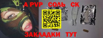крисы Кимры