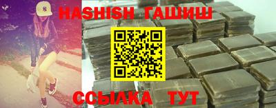 гашиш Кинель