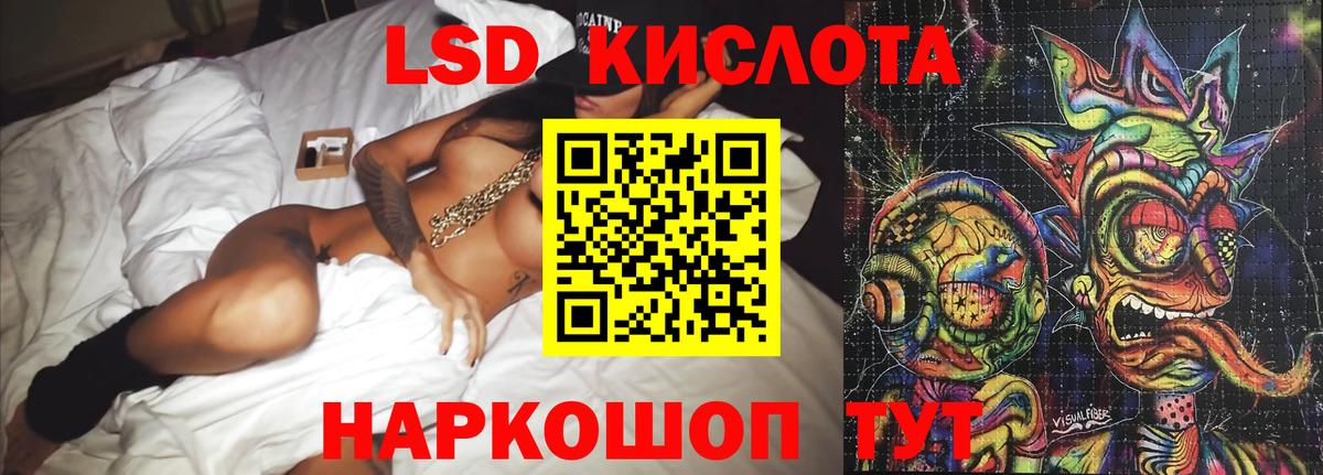 Фролово  LSD-25 экстази ecstasy  Вход с VPN 