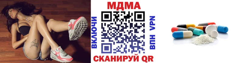 kraken ТОР  даркнет сайт  Фролово  MDMA VHQ 