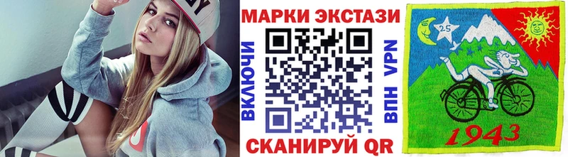 Наркотические марки 1,8мг  Фролово 