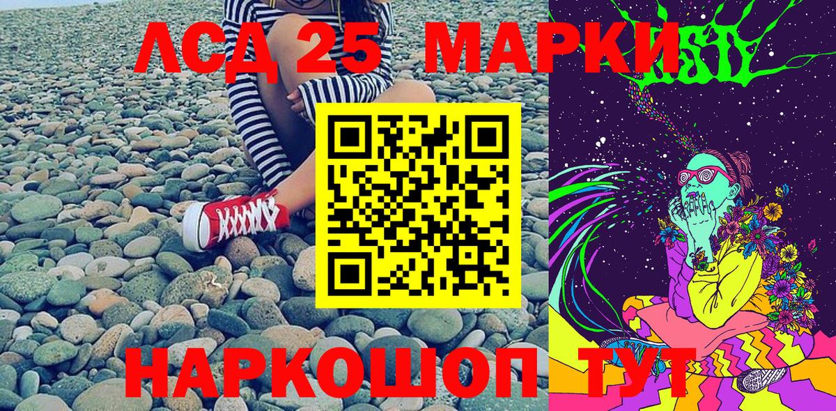 Марки N-bome 1500мкг Фролово