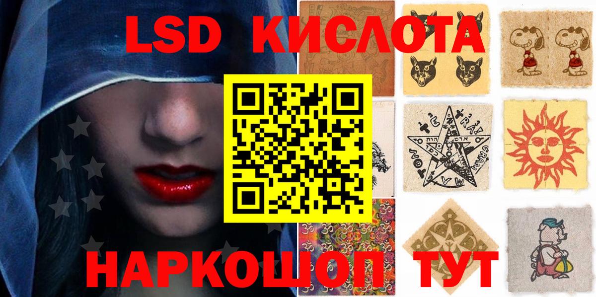 Фролово  Марки 25I-NBOMe 1,8мг  Вход с VPN  Марки 25I-NBOMe  где можно купить   Марки 25I-NBOMe 1,8мг 