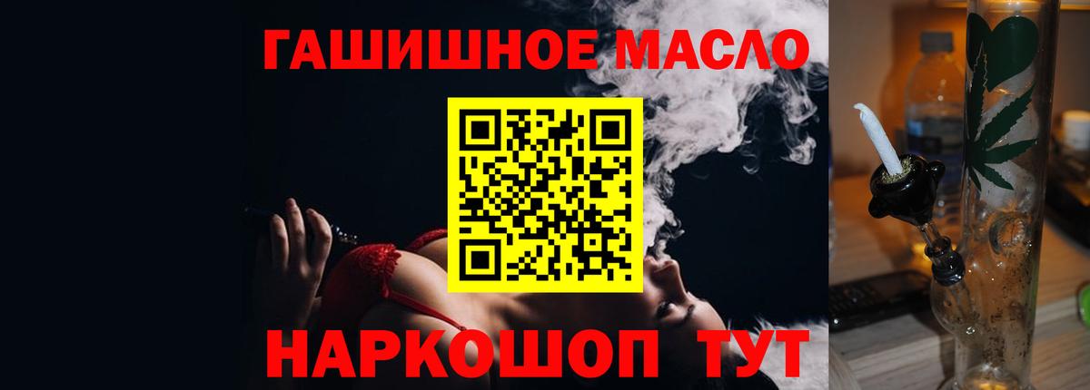 Дистиллят ТГК концентрат  Вход с VPN  купить   Фролово 