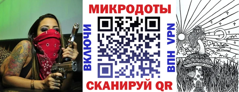 Галлюциногенные грибы мухоморы  купить наркоту  Фролово 